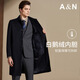 Antonio removable lining & white goose down filling, two-wear winter men's long woolen coat, windbreaker jacket for men