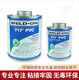 Audemars Weld-On Yas IPS717 Kleber 711 Kleber 724 Kleber PVC Kleber CPVC Kleber P CPVC Kleber 724 Grau 473 ml)