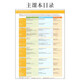 Cambridge Think Starter 预备级12345 学生课本练习册 剑桥初中学英语教材 A1 A2 B1 B1+ B2 C1剑桥考试备考书Think 3级 学生课本+练习册