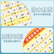 Yuan Chinese Pinyin Alphabet Wall Sticker Pinyin Training Learning Artifact Initial Vowel First Grade Children Early Education Scheme [New Style] Synchronous literacy picture of first-grade volume