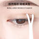 Skin Beauty Roll Lace Mesh Invisible Double Eyelid Sticker 600 Stickers (Mesh S Narrow) Eye Beauty Sticker MF5042