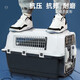 Huayuan pet equipment (hoopet) pet air box dog aircraft consignment box cat outing cat bag small dog Air China car dog cage large dog Air China model number 2 60*39*39cm with iron window
