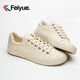Dafu Leap Flying Leap Canvas Shoes for men and women 2023 spring and autumn retro Japanese board shoes versatile trendy Hong Kong couple low-top casual shoes 795 beige 42
