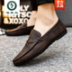 Holzspecker-Männerschuhe koreanische Version der geschäftlichen Arbeit lässige Lederschuhe atmungsaktiv und vielseitig nicht rutschig einbeinige Männerschuhe 2025 Spring D826 Brown 42 Small