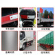 3m983d Rot -Weiß -Körper -Reflexionsaufkleber LKW -LKW -Warnschild Aufkleber Lkw -LKW -Inspektion Nationaler Standard 983d Nationaler Standard [80 rote und weiße Streifen] etwa 24 Meter