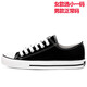 Huili Offizielle Leinwandschuhe Männer und Frauen Schuhe Low Top Classic Casual Style Student Ehepaar Sport weiße Schuhe Frauen Board Schuhe Männer Klassiker Black-391 41
