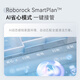 石头（roborock）P10S Pro 扫地机器人 扫拖一体 自动上下水 清洗集尘 拖布免洗 家用自动清洗拖地机 P10S Pro上下水「自动换水」