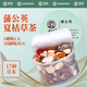 正玺堂 蒲公英散结茶玉米须玫瑰花中药材甘草茯苓桑叶蒲公英根叶通决明子山楂葛根青钱柳结养生专用茶 【巩固装】蒲公英散结茶四盒