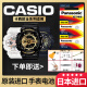 松下（Panasonic）卡西欧GA-1100/110/100手表电池GG1000小泥王1330 5081 5146原装G 1343