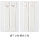 
Cotton twin [2 pairs] Children's stockings for girls' long cotton socks for summer mesh thin over-knee socks calf socks mosquito-proof socks White hang ear rabbit + white rabbit head One size 3-12 years old [unstretched stockings length about 45cm]