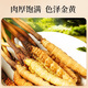 Lei Yun Shangwen Cordyceps sinensis 50 Tónicos de Cordyceps frescos para la etapa principal de Cordyceps sinensis dan regalos a los ancianos y los padres. 50 Cordyceps frescos sinensis (0.6-0.8g/raíz)