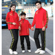 Tangjun Spring y Autumn Sports Set Men's y femenino Competencia de Juegos Chinos Martial Arts Martial Arts Clase de estudiante UNIFORM ESCUELA Impresión personalizada 829 Red Set (Top + Pants) XXL/175