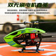 GOOSKY Gutian S1 helicopter 6 channel 3D special stunt remote control model aircraft S2 single-plane/full set to fly RTF full set-Rose Red left hand [2 batteries] helicopter