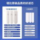 Qianjin can match Philips water purifier filter element AUT1007/1008/4008/4009/AUT723/724 full set of PPC composite filter element 400G reverse osmosis membrane rear carbon 600G full set of filter element