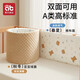 AIBEDILA Crib Fence Soft Bag Plush One-piece Pure Cotton Anti-collision Protecting Baby Flat Bed Children's Splicing Bed Fence Star Bear [Height 40cm] Length 250cm