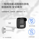 海康威视摄像头监控器室外家用高清全彩夜视POE供电可对讲防水商用枪机 400万超清+高清拾音+全彩夜视 6mm