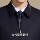安东尼奥【精纺羊毛&95白鹅绒可拆卸内胆】男士茄克简奢商政翻领夹克外套
