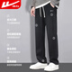 Pull back casual pants men's autumn loose sports pants men's wide-leg straight pants men's fashionable drape trousers men's XL
