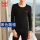 Cat Man Ropa de otoño y pantalones de ropa interior para hombres y mujeres Modal delgada pareja delgada Juego de ropa interior térmica para hombres Negro redondo NECLO XL