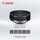 Canon RF full-frame professional mirrorless fixed focus lens suitable for R3 R5 second generation R5 R6 R6 second generation R7 R8 R10 R50 RP R100 wide-angle portrait macro lens RF28mm F2.8 STM official standard JD.com multi-warehouse delivery ~ fast next day delivery