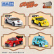 Zhegao building blocks assembled Huili car toys sports car racing supercar children's boys birthday holiday gifts classic golden beetle car-106 particles
