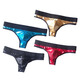Please Confidential Shipping Men's Patent Leather Casual Imitation Leather Sexy Men's Thong GAY Men's Nightclub Black L