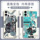 捷域二次Miku初音未来手机壳适配华为荣耀OPPOVIVO红米苹果软壳 古白-初音y14099 华为荣耀系列--型号发给客服备注