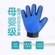 Cat grooming gloves, cat and dog comb, dog hair removal bathing gloves, cat combing artifact, cat supplies collection, zs cat grooming gloves, blue, right hand, 1 piece