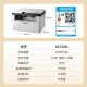 【95成新】联想（Lenovo）M7206 黑白激光打印机办公商用家用学习 打印复印扫描多功能一体机  学生作业打印机（不含墨盒/硒鼓）
