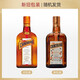 君度（Cointreau Liqueur）洋酒 橙酒力娇酒 标准装700ml