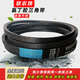 Lian Nong transmission triangle belt type B B2515 B2540 B2550 B2565 B2591 B2600 B261 Lian Nong B-2438Li
