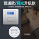 希崖面板时控开关220v全自动墙壁智能时间灯光控制微电脑广告灯定时器 【单火线】｜350W+断电记忆 一开面板定时器