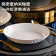 Made in Tokyo, tableware set, plates, plates, housewarming ceramics for home use, gilt bone china, deep plate 8 inches*4