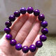 Bracelet en pierre Tiansi Shukulai pour hommes et femmes Bracelet de fleur de cerisier Old Mine Suji Bracelet en cristal en pierre brute SN9859 Collier d'arbuste violet 10 mm