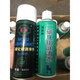 逐月森雅海联HIRI755干性油性二硫化钼润滑剂喷剂纺织定型机丝杆 海联755干性二硫化钼润滑剂