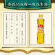 Luhua edible oil 5S pressed first-grade peanut oil 500ml/bottle*2 for cooking, steaming and cold salad, as a gift to the elders