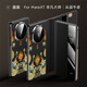 Chi Zhou [Style national peinture spéciale personnalisée] Huawei Matext Extraordinaire Master Mobile Case de porte intelligente Flip Cuir Cuir National Style Importé Cuir Magnétique Lentes anti-Fall All inclusive Sélection de la technologie de peinture spéciale Huawei Matext Masterx Mashei Muhei-Cailian ShenlU] Style National Technology Special Technology Huawei Matext Masterx