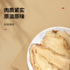 
Tongrentang Brand Beijing Tongrentang Gansu Angelica Tablets 100g sliced ​​health soup [partial validity period until March 26