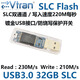 读写220M每秒 32G SLC高速U盘USB3.0银灿IS903防烧写保护SLC 蓝色 套餐一