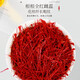Fudonghai saffron gift box, female nourishing full-length red silk soaked in water, selected premium Iranian saffron for New Year gifts, Iranian A7 premium grade saffron 3g