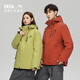 La même veste de veste de coquille de glace de Yaya Wang Yibo pour la veste de couple à trois vitesses en extérieur de trois en un pour hommes Hy Green Black L / 175
