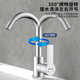 KeGoo Freucet Washbasin Washbasin Fregadero de la mano Gabinete de baño Washbasin Faucet caliente y frío K1049