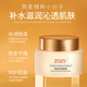 Slimsha Active Oatmeal Cream hidratando y rejuveneciendo crema facial para hombres y niñas. Se prefiere el mismo estilo para Shaweiman