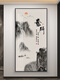 新中式入户玄关装饰画简约现代挂画壁画字画书法山水画竖版走廊 HJ-6296 60*120 尊贵黑框 高透镜面晶瓷画（平面）