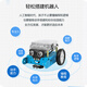 
MAKEBLOCK Children's Innate Made mBot2 Children's Programmable Intelligent Education Robot Toy Car Python Educational Toy Thinking Training mbot Remote Control Set (including mbot + Bluetooth Remote Control)