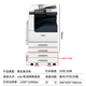 
<Second-hand 9 new> Fuji Xerox B7025/7030/7035/3560 A3 black and white laser printing, copy and scanning multi-function copier Fuji Xerox B7035 four-carton 590*659*768