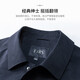 Shanshan jacket lapel thin men's crisp anti-wrinkle smooth business casual cardigan embroidered jacket