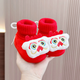 Midur Baby Stufe Baumwollschuhe rot 100-Tage-Jahr alte chinesische Neujahrsbabyweiche Socken Schuhe Löwen Tiger Kopfschuhe verdickte Samt warme rote Wolke Tiger (rote Schraubenstiefel) 11 innere Länge 10,5 cm (s empfohlen 0-5 Monate)