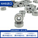 Japan imported bearings 687/689/693/696/697/699 L-1470/1790/830K NMB L1470ZZ 687ZZ(7*14*5) Others