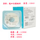 Kanglebao 12045 leak-proof patch ring small white ring leak-proof ring stoma attachment leak-proof without alcohol 10 pieces 12045 leak-proof patch ring